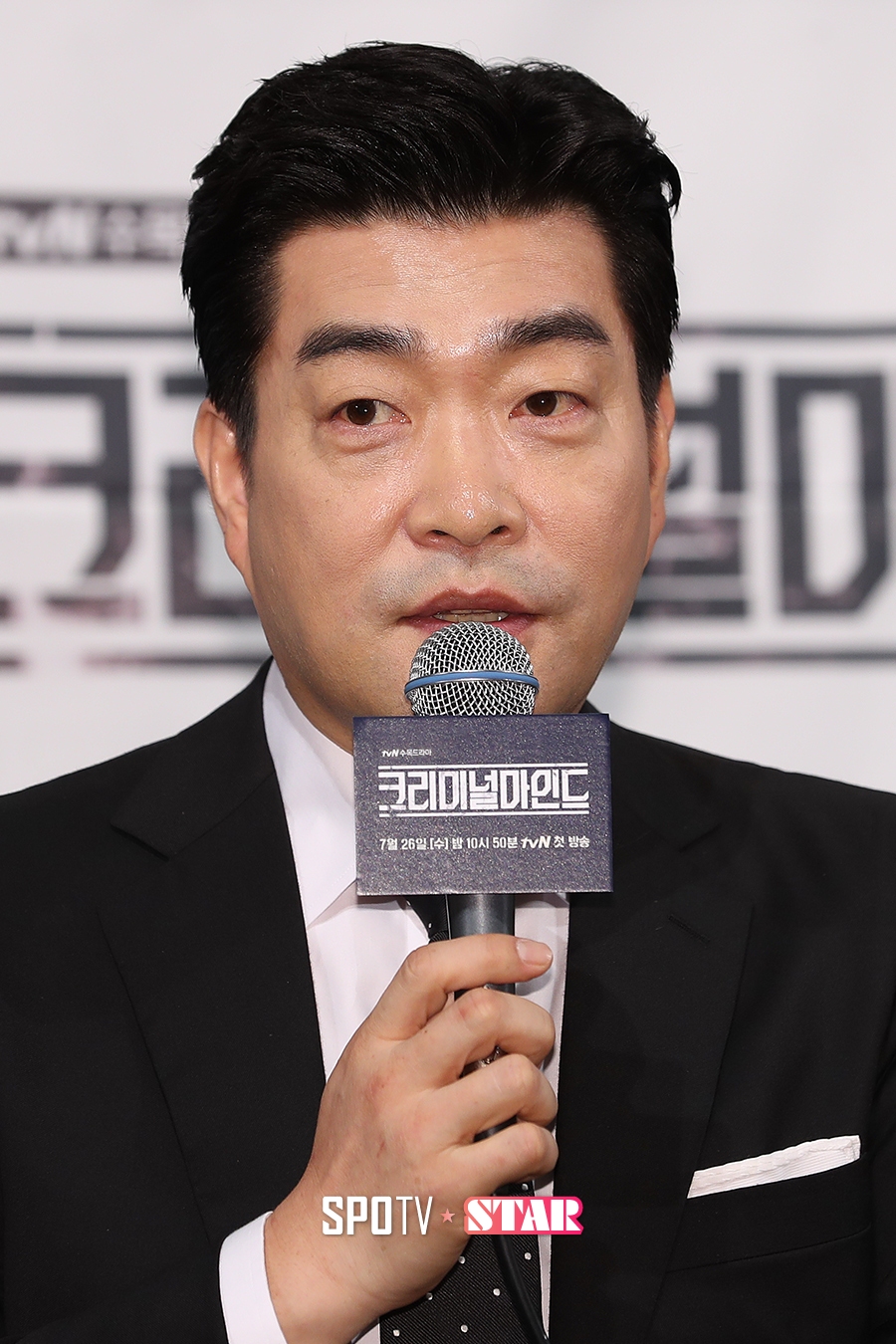 [포토S] 질문에 답하는 손현주
