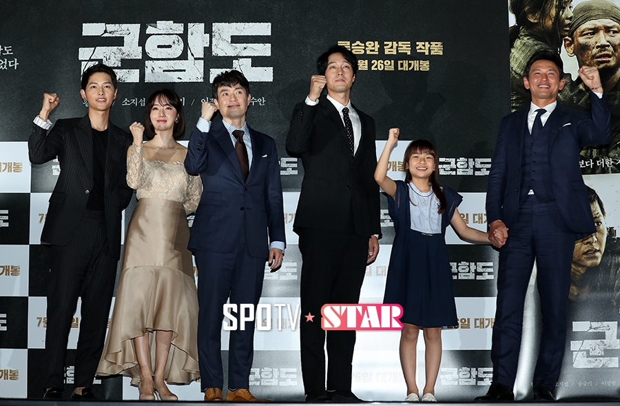 [포토S] '군함도 파이팅!'