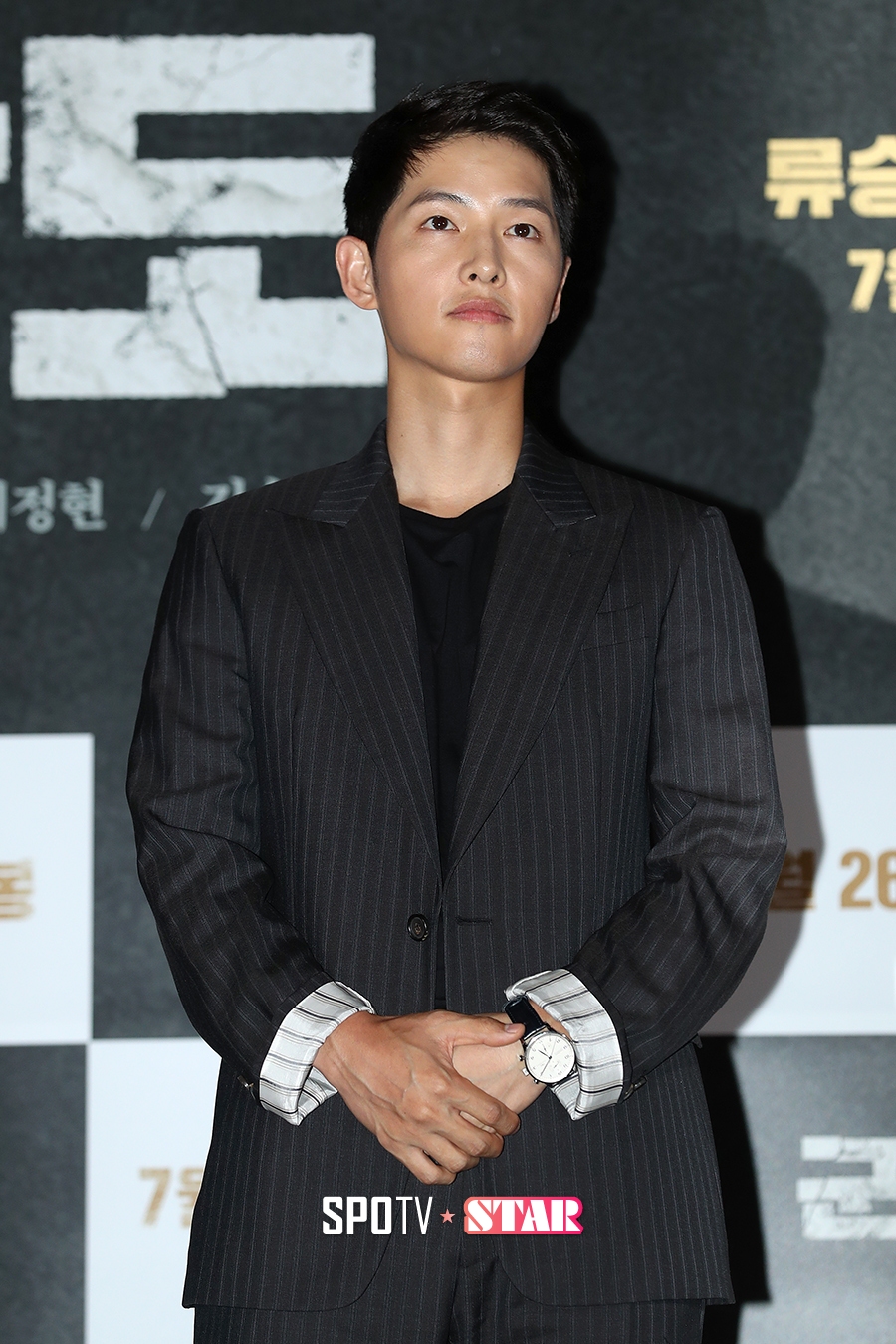 [포토S] 송중기, '결혼 발표 후 더 멋있어지네~'