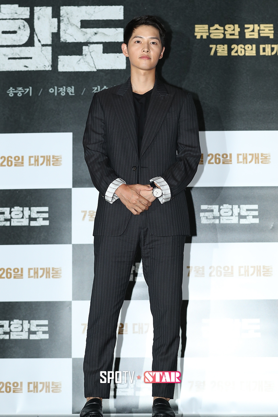 [포토S] 송중기, 늠름한 예비 신랑