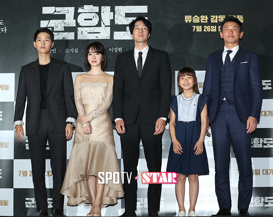 [포토S] 영화 '군함도'의 주역들