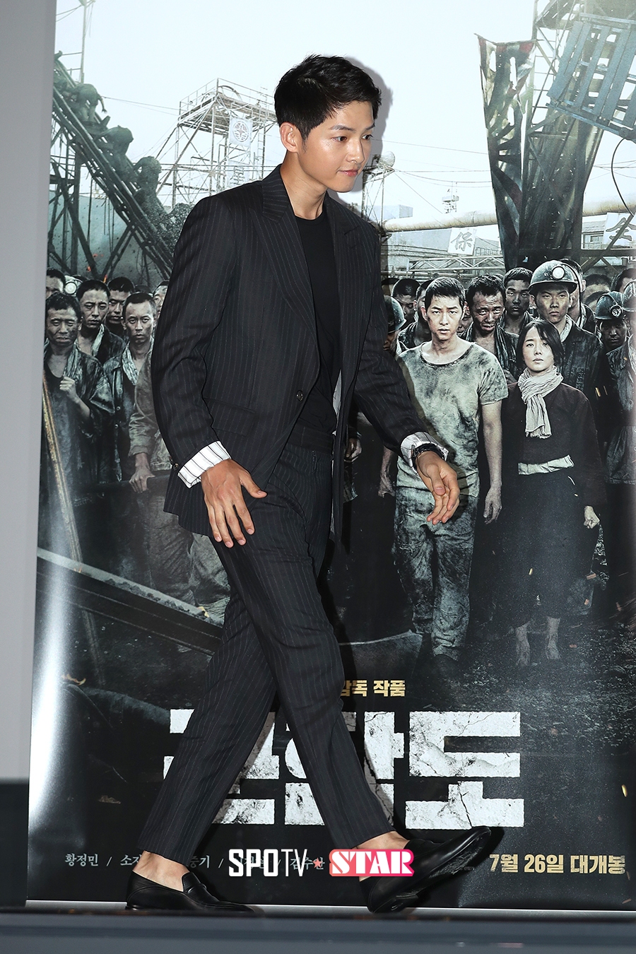 [포토S] '군함도로 돌아온 송중기'