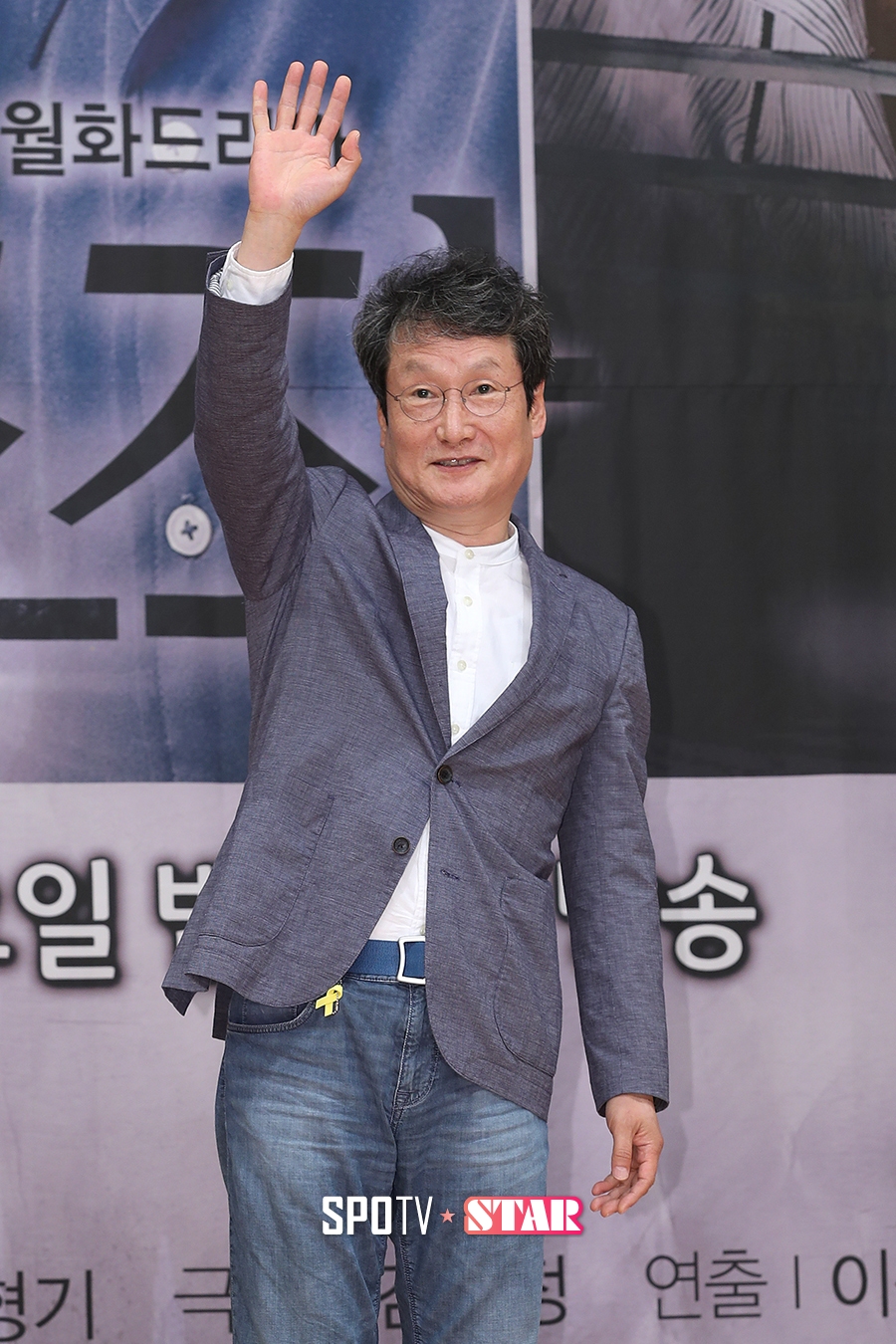 [포토S] 문성근, '벨트에 세월호 리본 달고'