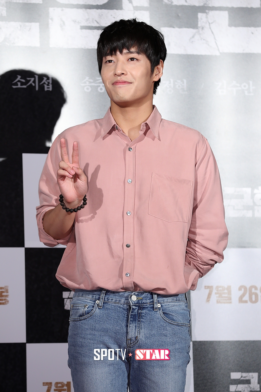 [포토S] 강하늘, 귀엽게 브이!