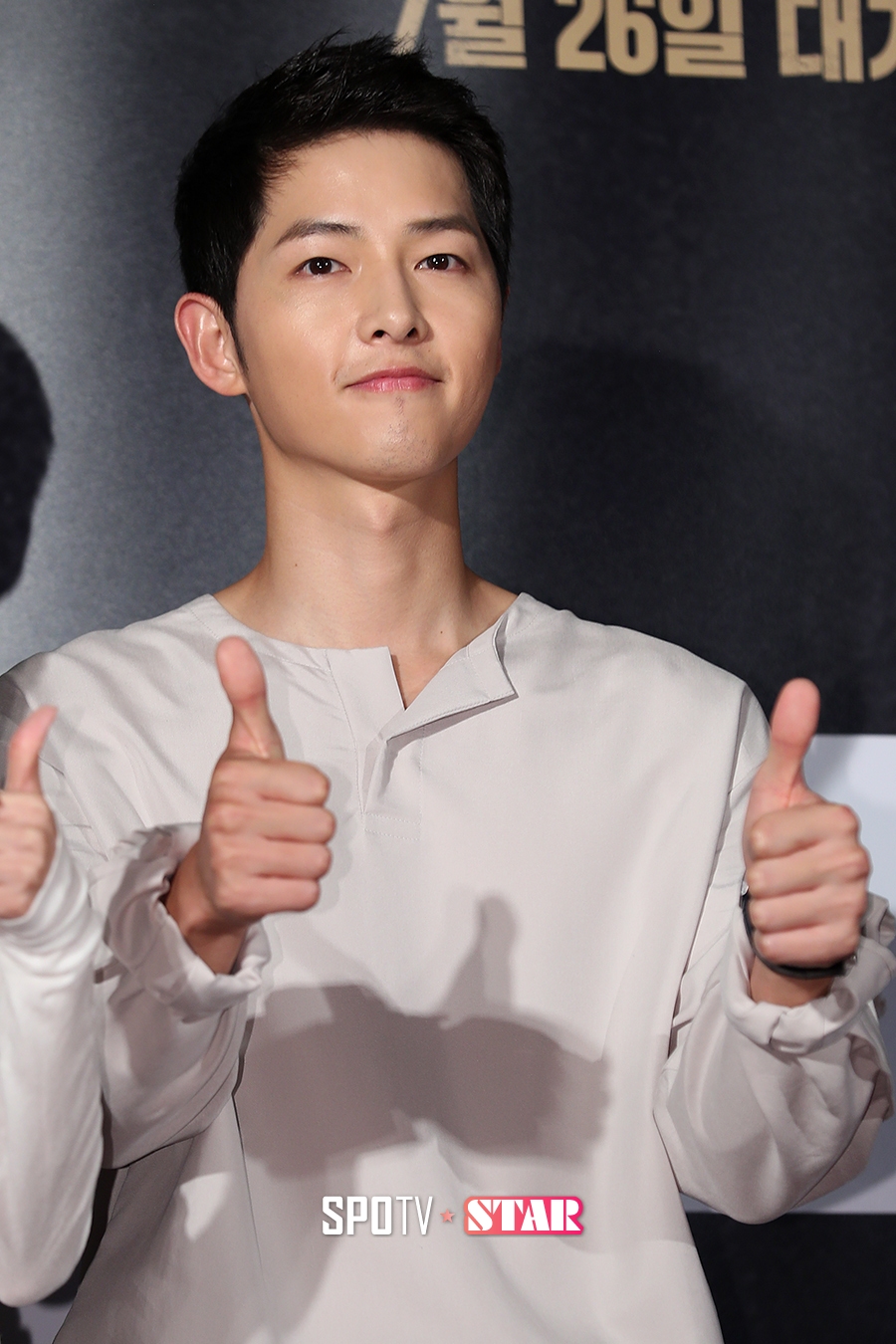 [포토S] 송중기, '여자보다 더 뽀얀 피부'