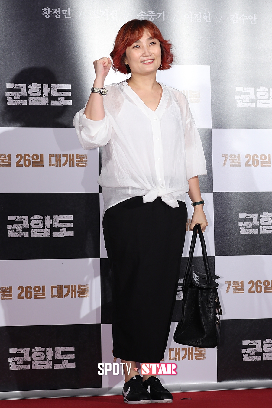 [포토S] 박경림, '군함도 파이팅!'
