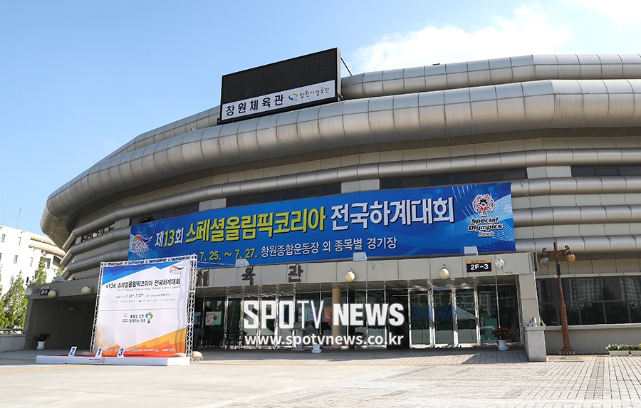[포토S] 창원에서 열린 스페셜올림픽코리아 전국하계대회