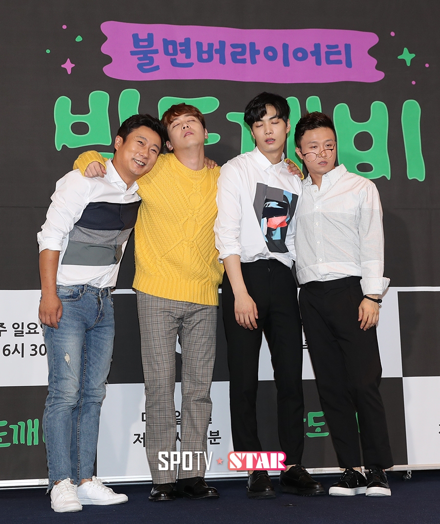 [포토S] '불면버라이어티 밤도깨비!'