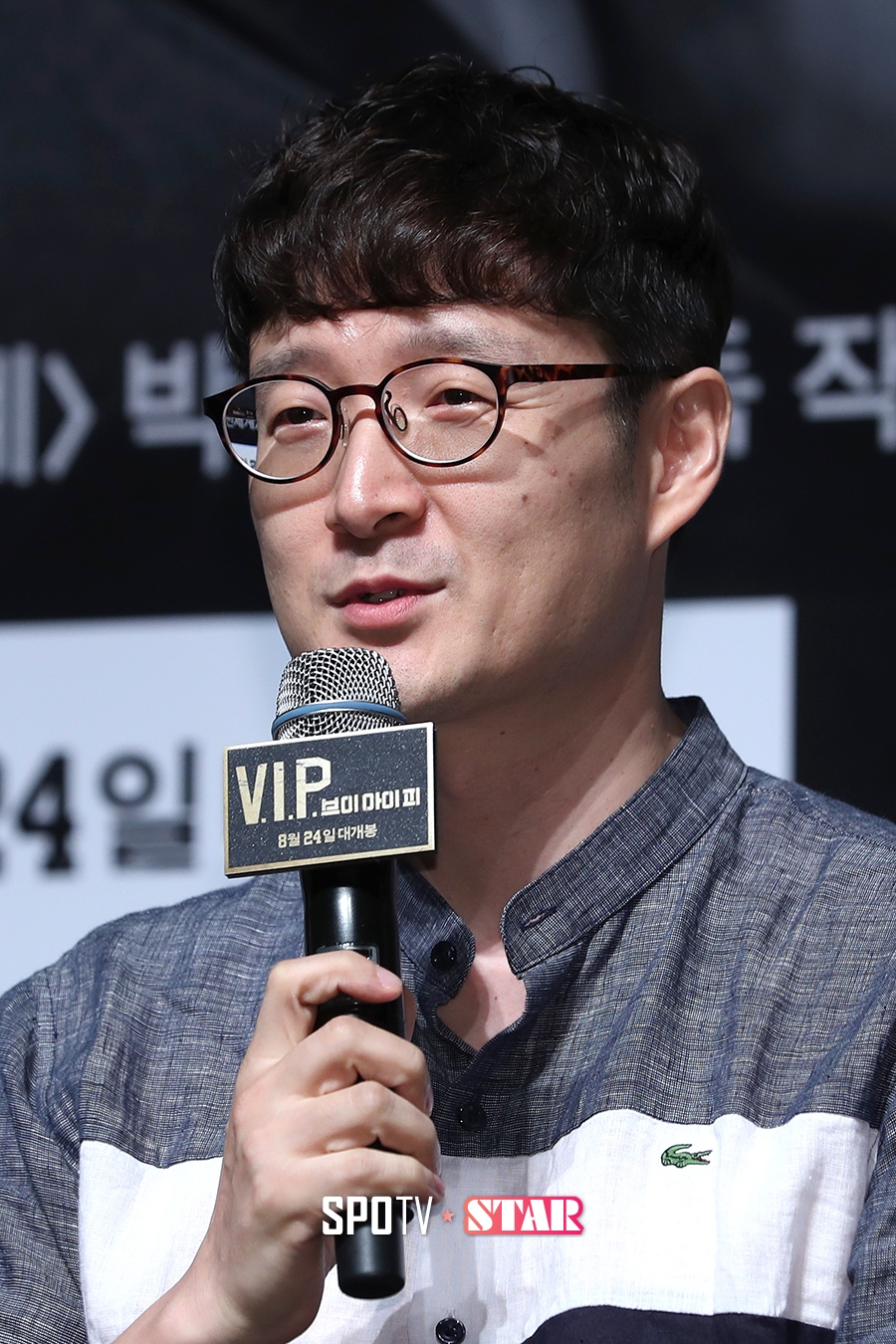 [포토S] 영화 '브이아이피'의 박훈정 감독
