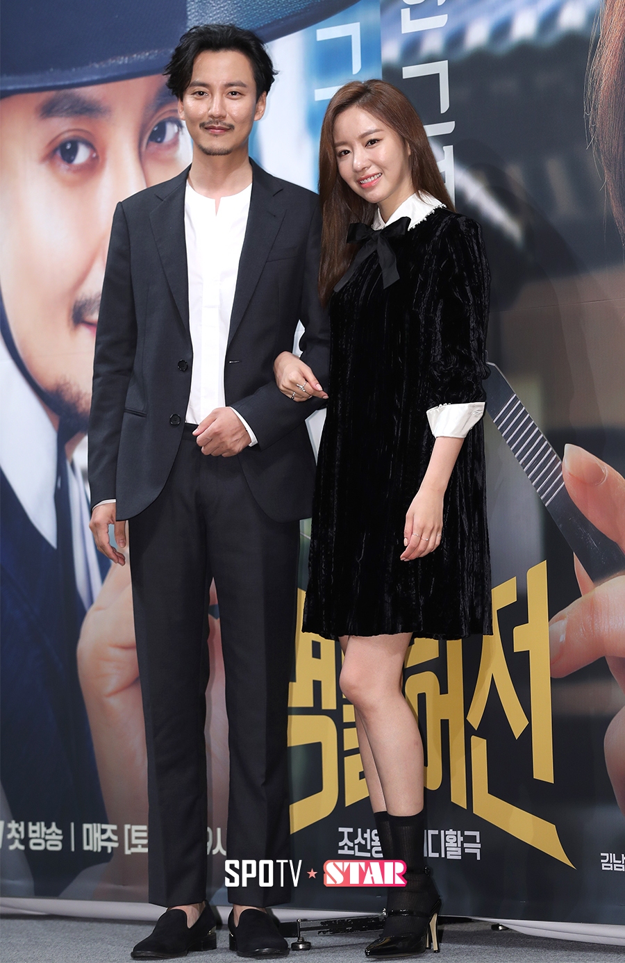 [스토리S] 하트가 어색한 김아중, 손이 민망한 김남길 '내 하트 좀 받아줄래?'