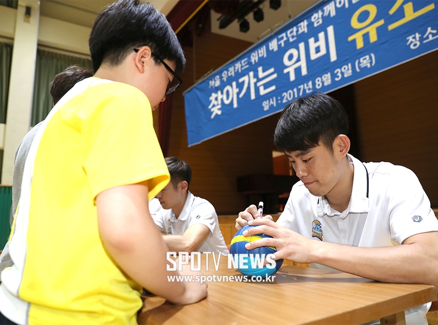 [포토S] 신으뜸, '멋진 배구 선수 돼야 해~'