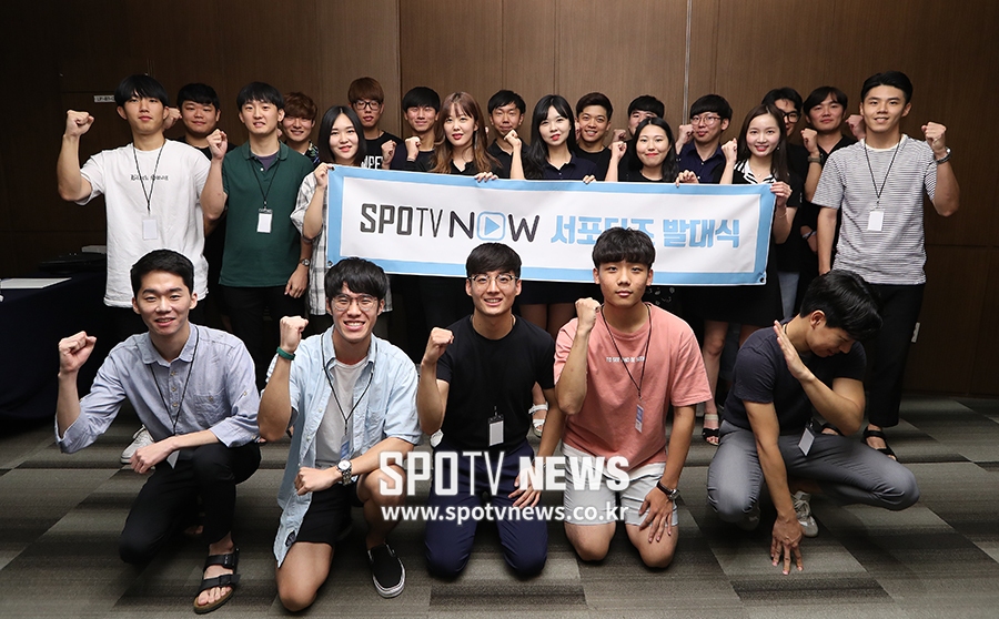 [포토S 영상] '스포티비 나우 서포터즈 발대식 열려'