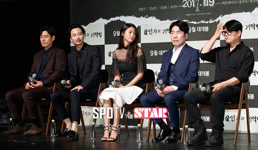 [포토S] 영화 '살인자의 기억법' 제작보고회