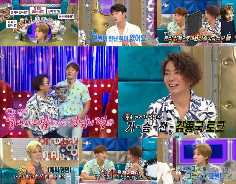 '라디오스타' 터보에 스페셜 MC 강남까지 완벽했다 '꿀잼'