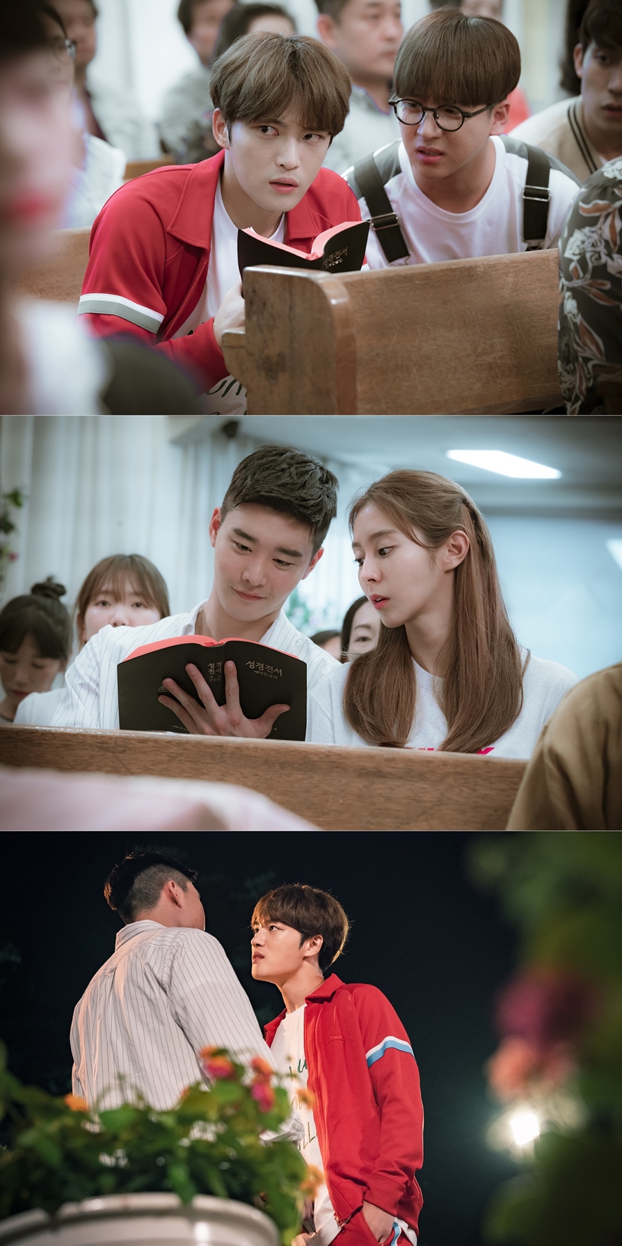 '맨홀' 김재중, 유이 향한 질투 폭발…'봉필 VS 교회 오빠'