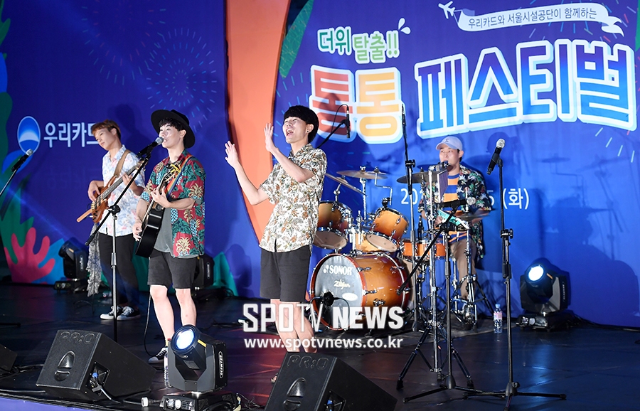 [포토S] 인디밴드 오빠딸,'더위 탈출 통통 페스티벌, 다같이 즐겨요~'