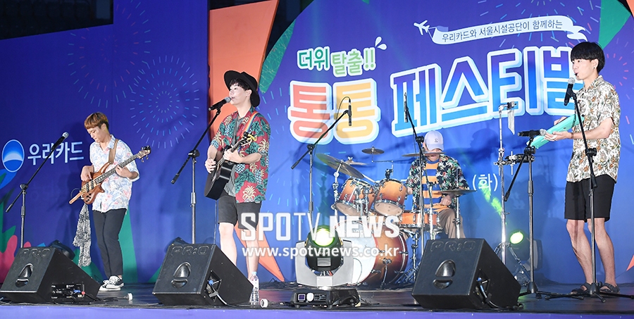 [포토S] '더위 탈출 통통 페스티벌' 인디밴드 오빠딸의 공연