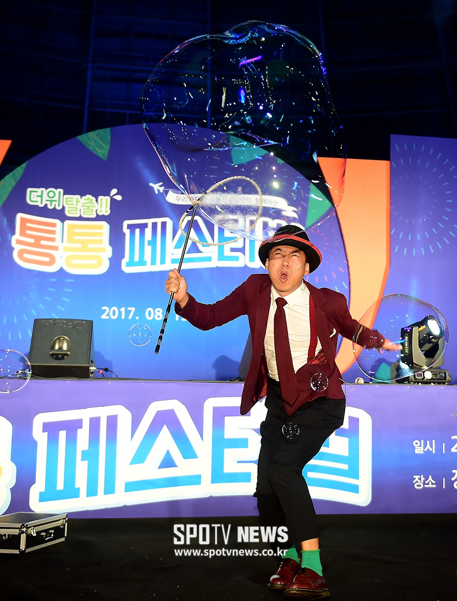[포토S]팀클라운,'유쾌한 공연'