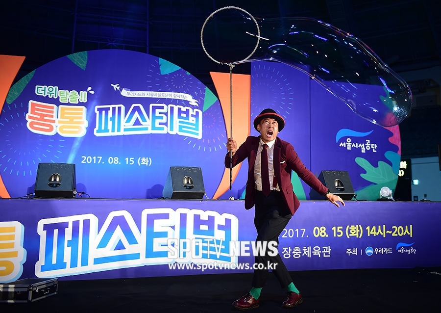 [포토S]팀클라운,'시선 사로잡는 공연'