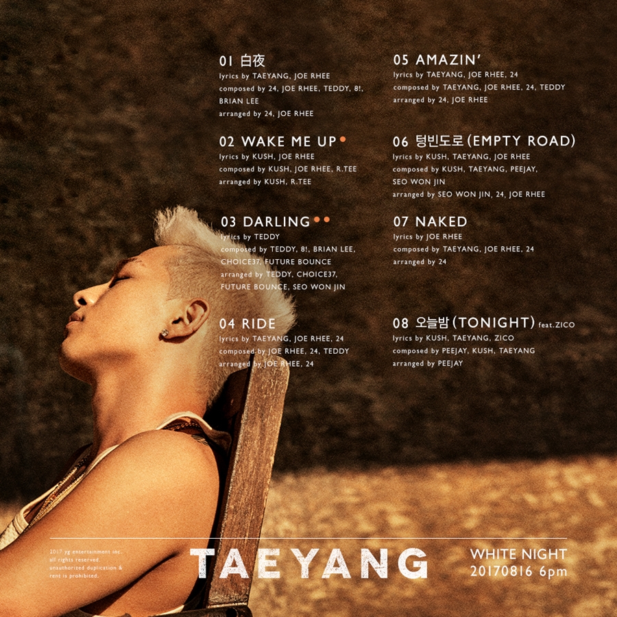 [이슈S] 태양, 오늘(16일) 솔로 컴백…'나만 바라봐'·'눈코입' 넘어설까