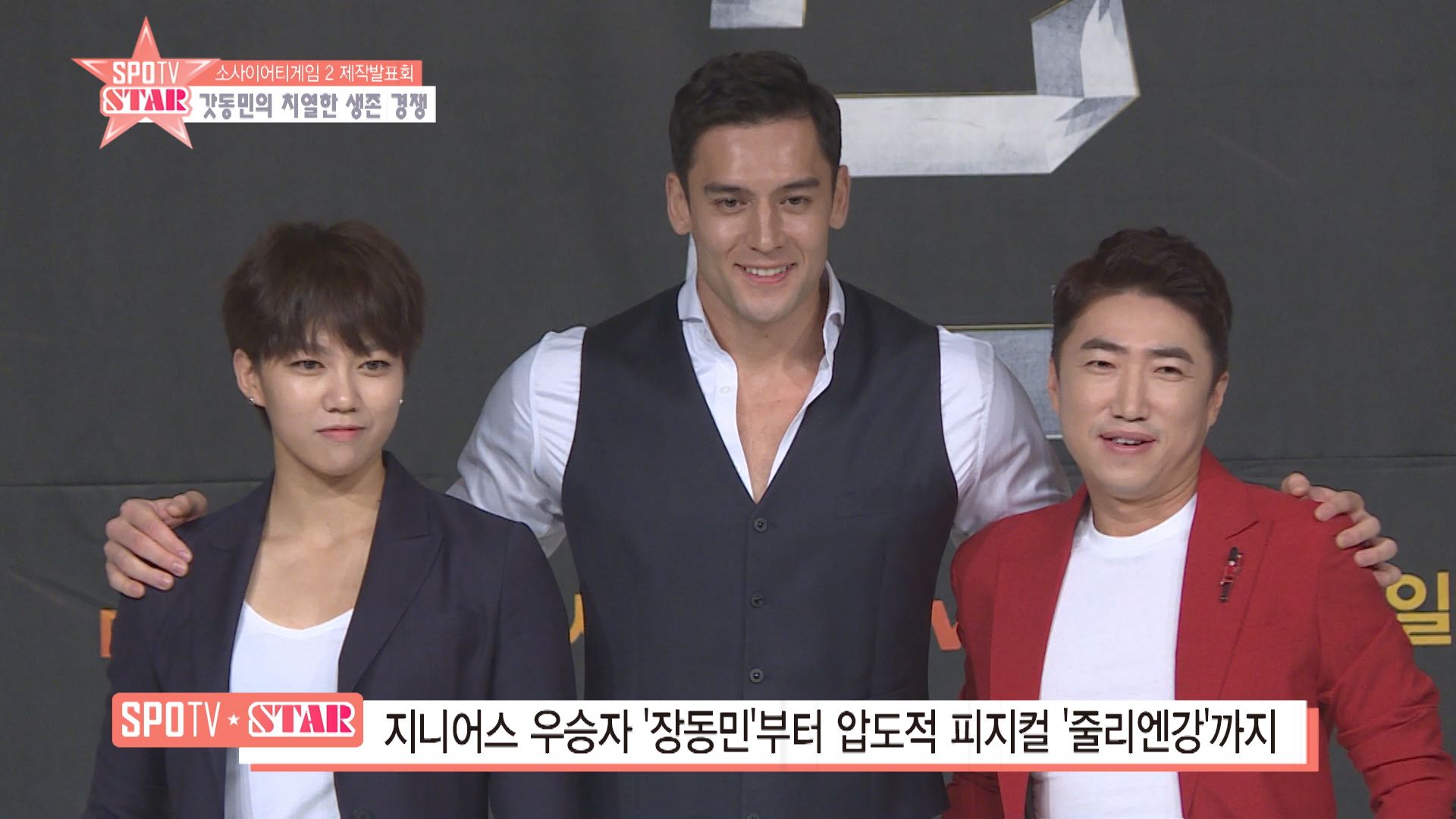 [영상] 촬영 中 금단현상으로 뇌가 굳을 것 같았다던 장동민
