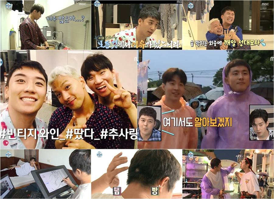 '나 혼자 산다' 빅뱅 태양, 유쾌한 파자마 파티…최고 시청률 경신