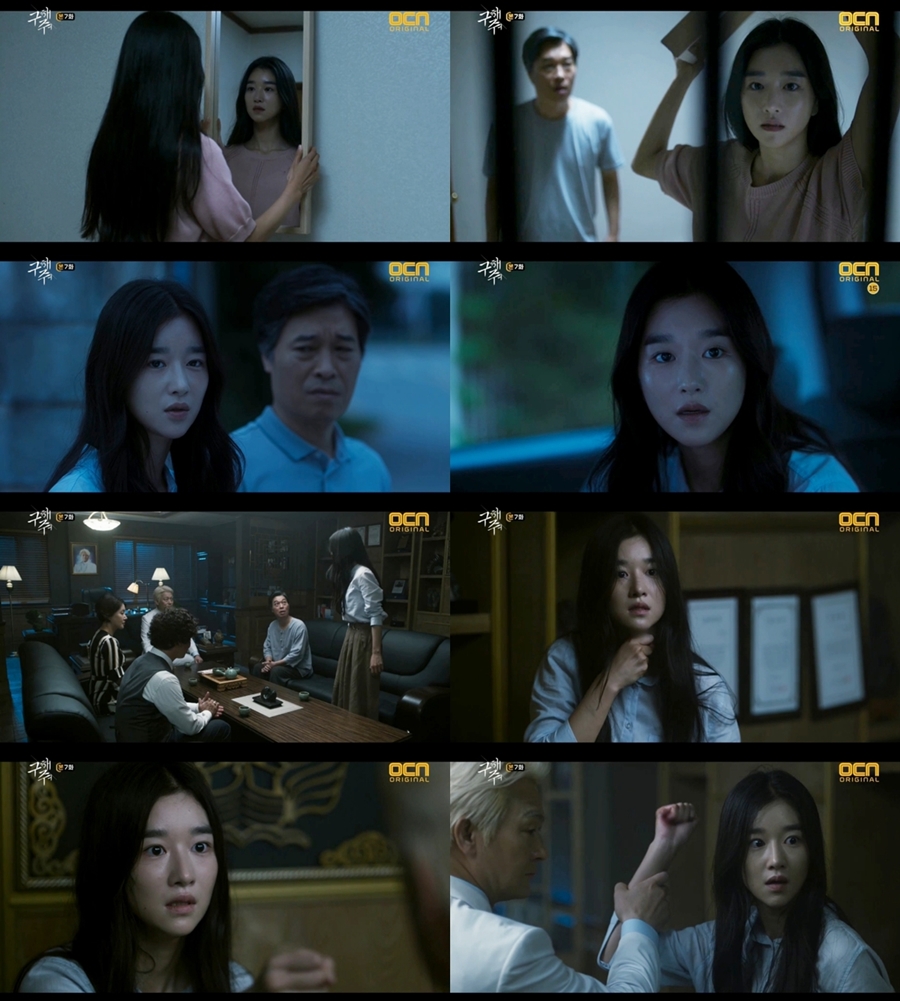 '구해줘' 서예지, 불안·충격·공포 다 담았다…'新 스릴러 퀸' 탄생
