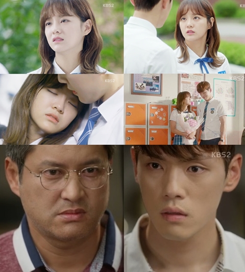 [초점S] '학교 2017', 본격 로맨스+X위기…시청률은 여전히 4%