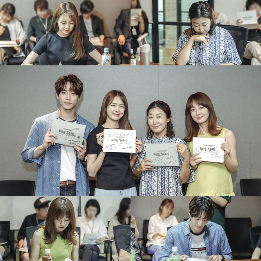 '부암동 복수자들' 이요원-라미란-명세빈, 대본리딩도 유쾌했다