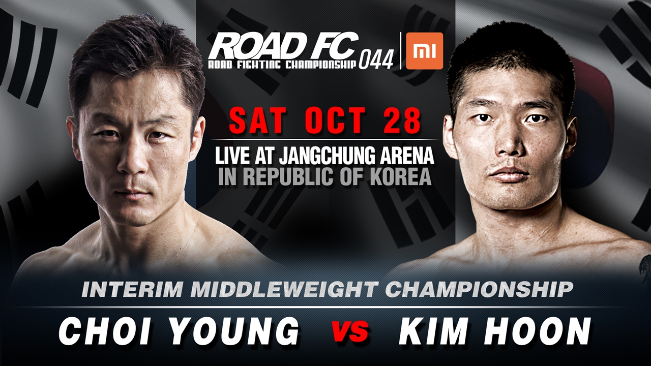 최영 vs 김훈, 10월 로드FC 44서 미들급 잠정 타이틀전