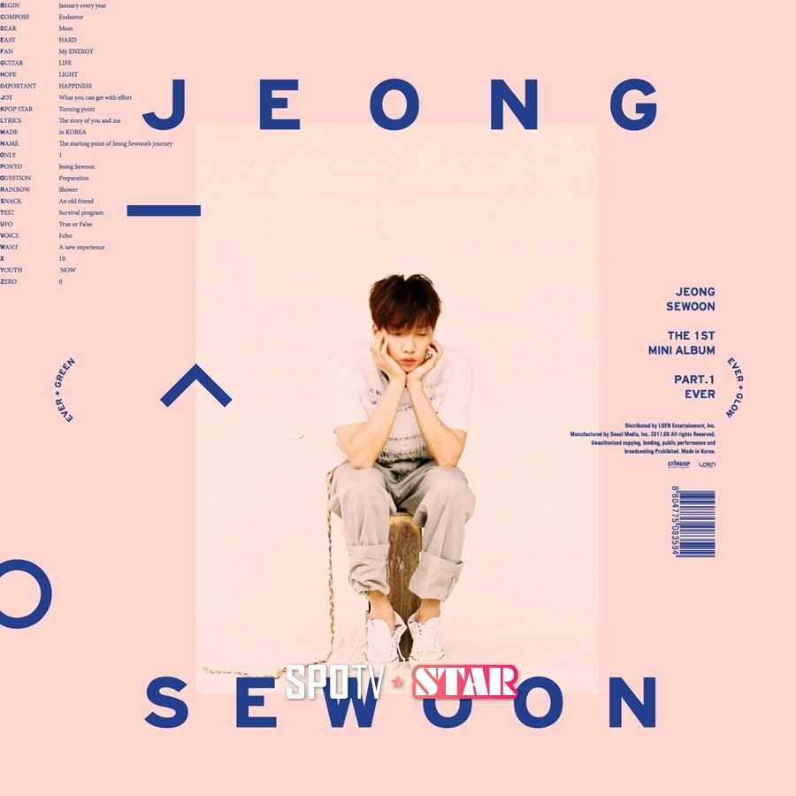 정세운, 'K팝'→'프듀'…"3년 연습생 생활 끝 싱숭생숭해"