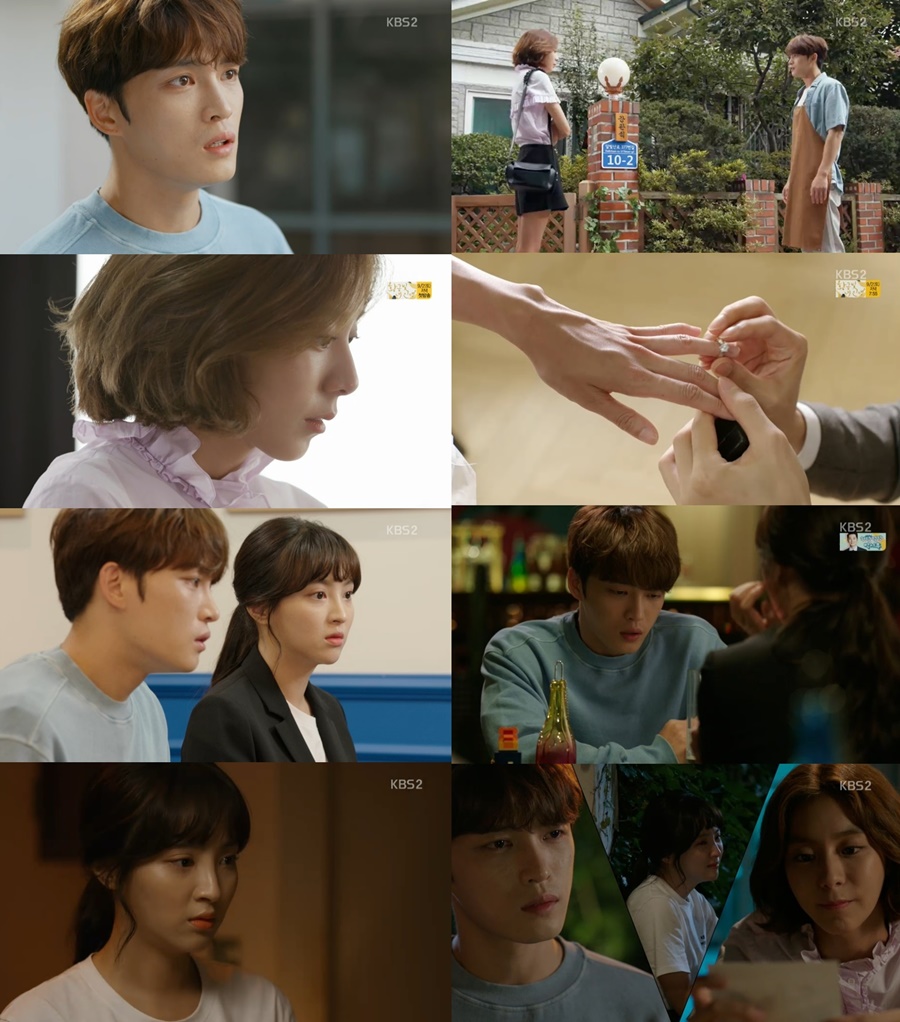 '맨홀' 김재중X유이X정혜성, 삼각관계 돌입…사랑과 우정 사이