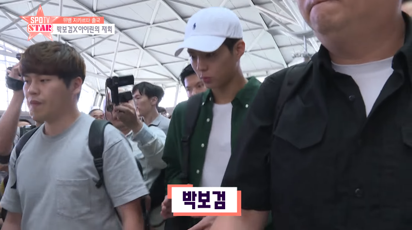 [영상] 한 달 만에 또 만나는 박보검X아이린