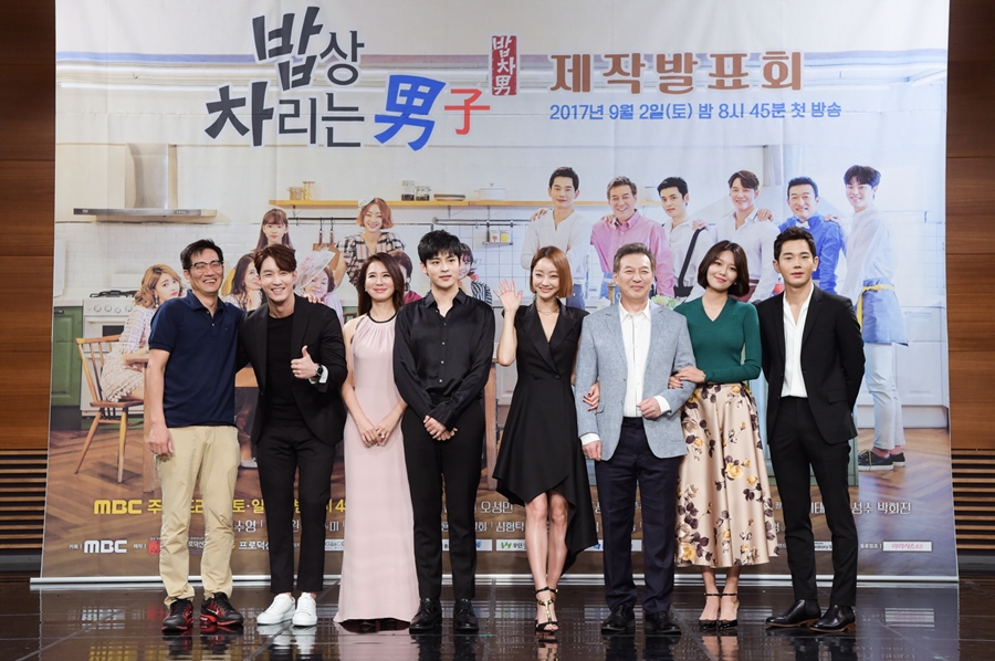 [초점S] '밥상 차리는 남자' 막장 아닌 따뜻한 드라마 될까