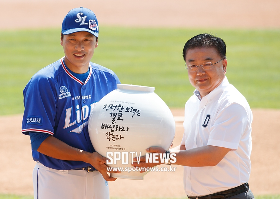 [포토S] 이승엽, 진정한 노력으로 빚은 도자기 들고