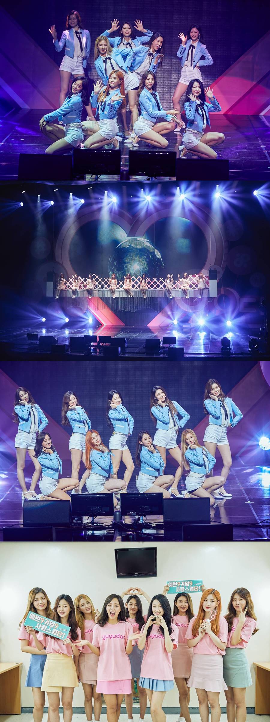 구구단, 첫 팬미팅 '뀨데이' 성공…팬 홀린 180분