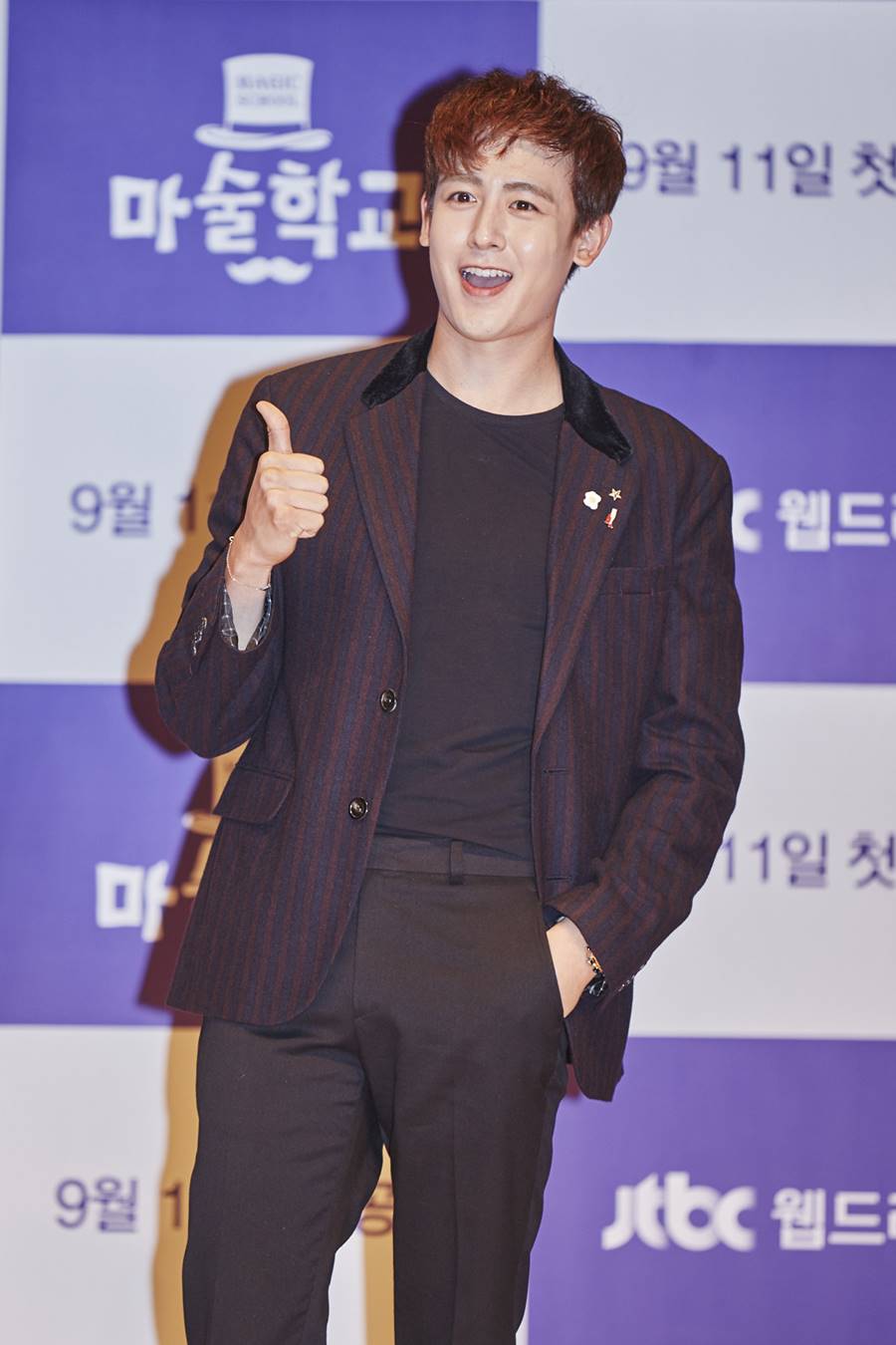 '마술학교' 닉쿤 "첫 연기 도전, 좋은 경험이었다"