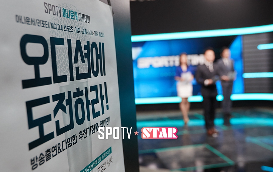 [포토S] '오디션에 도전하라'