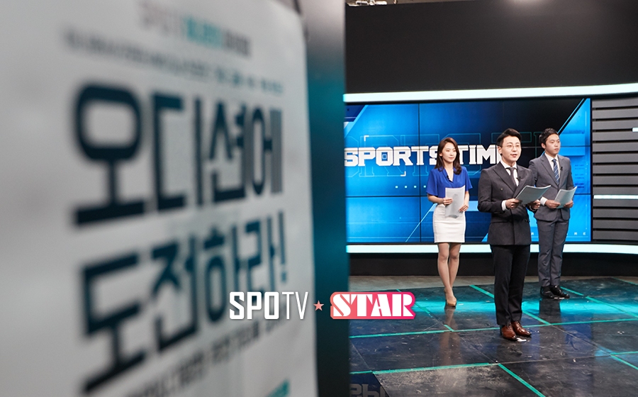 [포토S] 스포티비 아카데미, 오디션에 도전