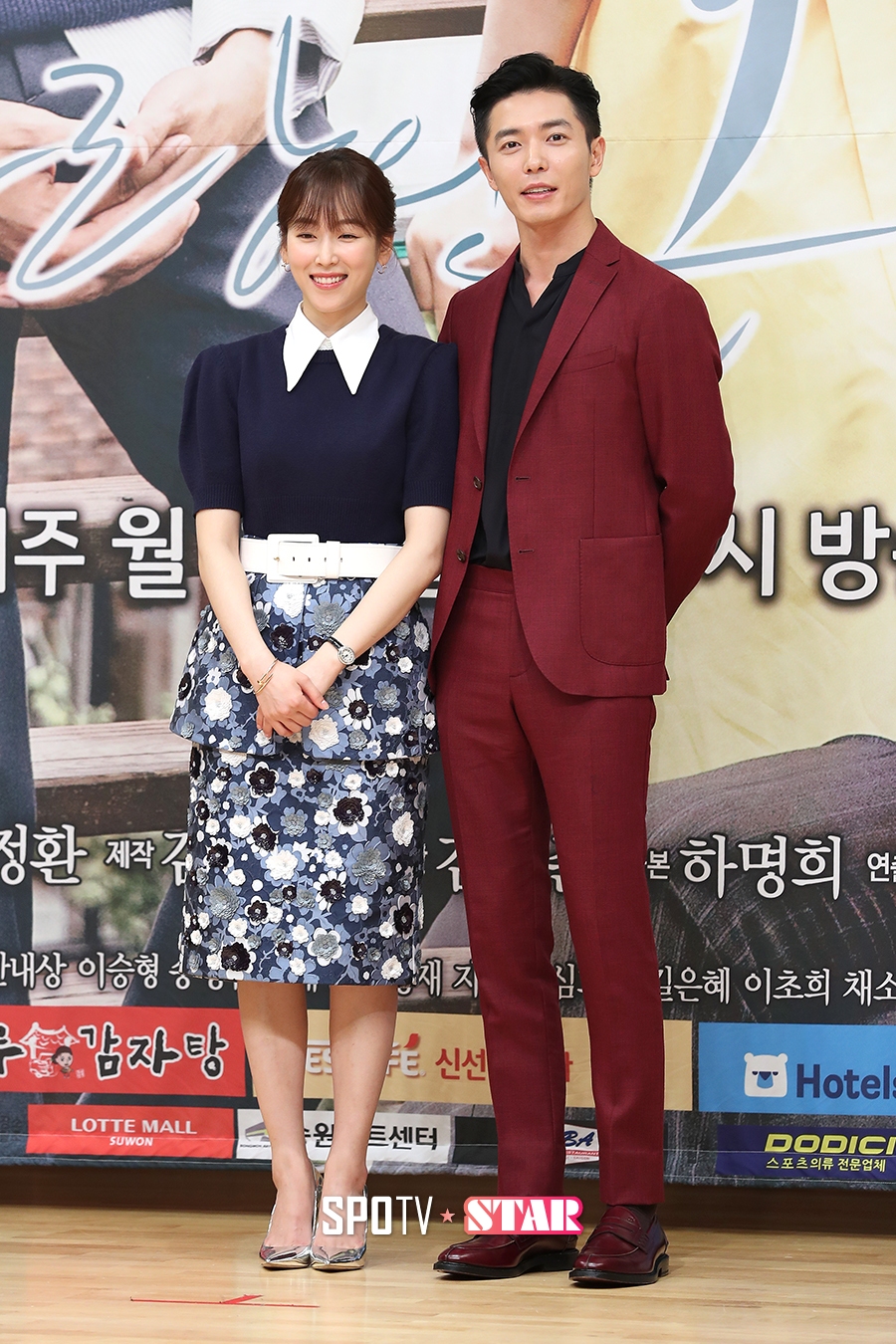 [포토S] 서현진-김재욱, '수줍어~'