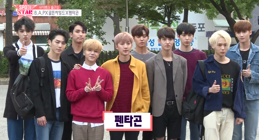 [영상] B.A.PX골든차일드X펜타곤 '대세 보이그룹 다 모였다'
