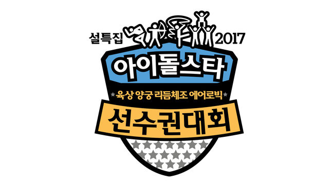 [이슈S] 총파업 MBC, 추석 특집 어떻게 되나