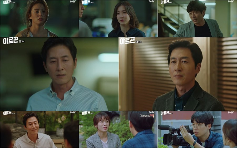 '아르곤' 김주혁이 보여준 리더의 자격