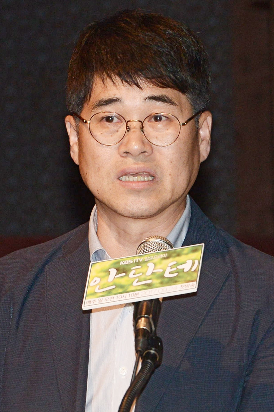 KBS 정성효 센터장 "'안단테'는 착한 드라마"