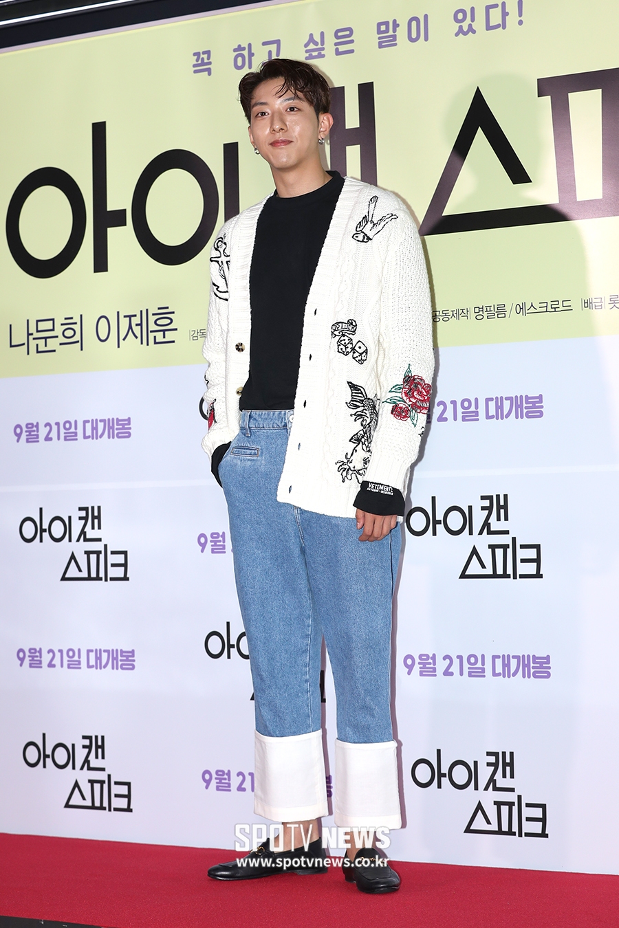 [포토S] 이정신, 느낌 있는 가을 패션~