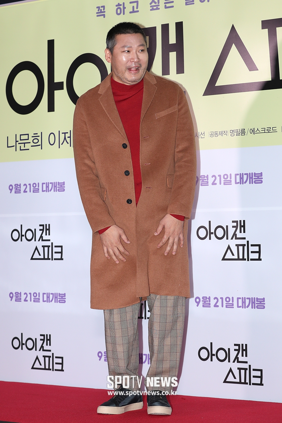 [포토S] 최무성, 확 달라진 분위기