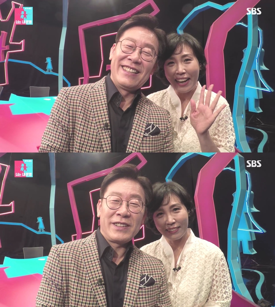 이재명 "'동상이몽2', 다시 돌아올 것…바이바이"