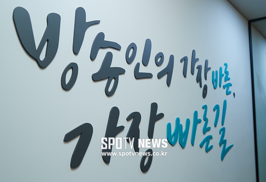 방송 인재 양성할 스포티비 아카데미