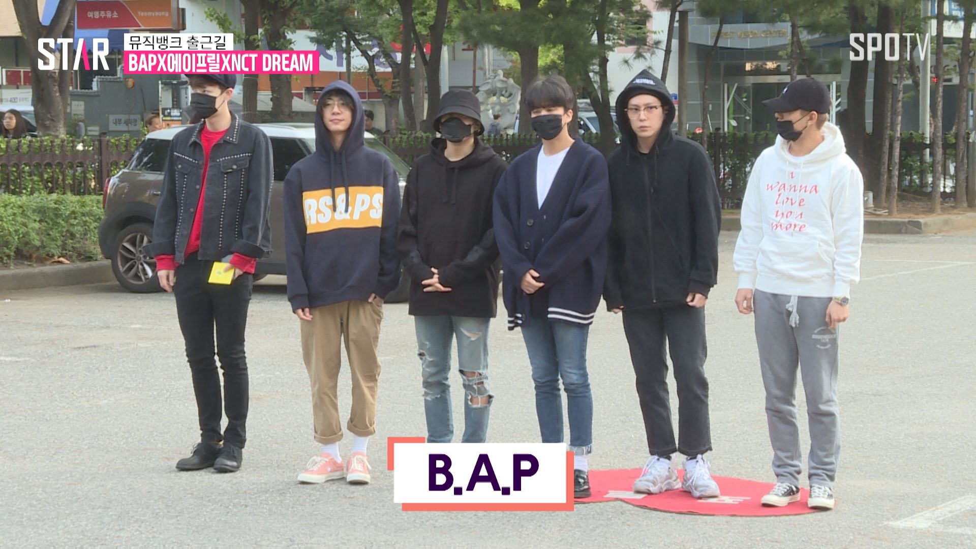 [영상] 카리스마부터 귀여움까지 갖춘 'BAPX에이프릴XNCT DREAM'