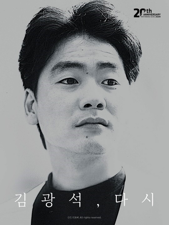 [이슈S] '故김광석 아내' 서해순, 오늘(25일) '뉴스룸' 출연…의혹 풀리나